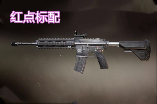 M416在和平精英中被玩家誉为霸权”，它的技术性和灵活性使它成为全地图上击杀数量最多的武器